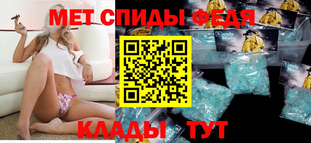Amphetamine 97% Нальчик