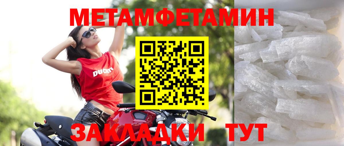Нальчик  Амфетамин 97%  Amphetamine  Вход с VPN 