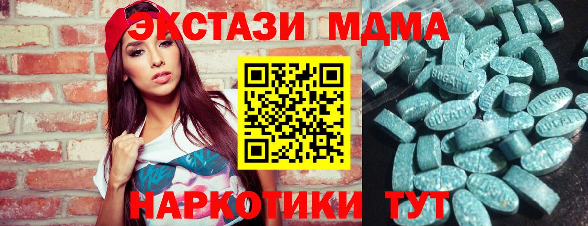 Экстази TESLA  omg онион  Нальчик  Экстази Philipp Plein  Вход с VPN 