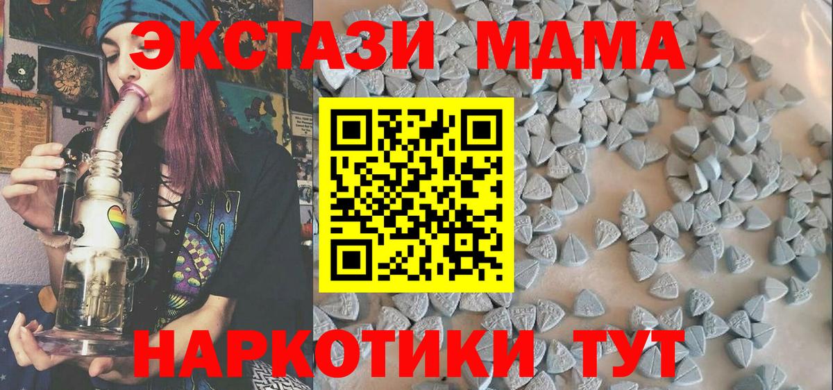 ЭКСТАЗИ TESLA Нальчик