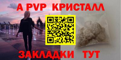 метамфетамин Славянск-на-Кубани