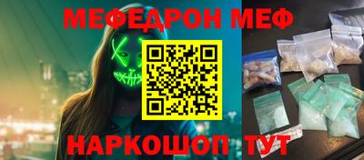 прущая мука Славгород