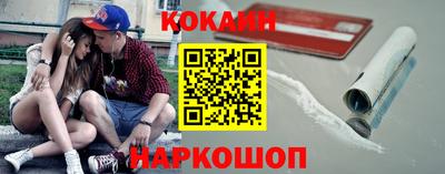 трава Сланцы
