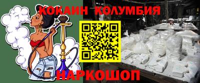 метамфетамин Славянск-на-Кубани