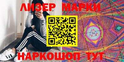 метамфетамин Славянск-на-Кубани