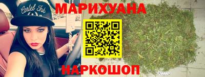 метамфетамин Славянск-на-Кубани