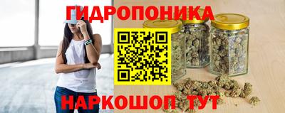 метамфетамин Славянск-на-Кубани