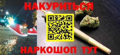 метамфетамин Славянск-на-Кубани