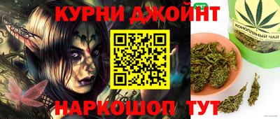 метамфетамин Славянск-на-Кубани