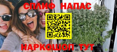 метамфетамин Славянск-на-Кубани