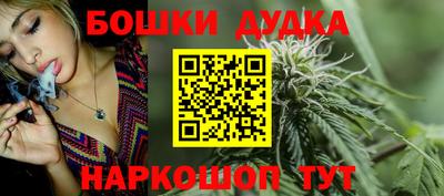 трава Сланцы