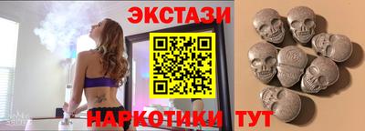 трава Сланцы