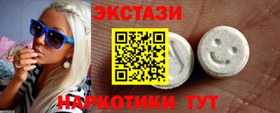 трава Сланцы