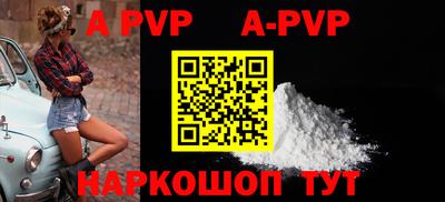 прущая мука Славгород