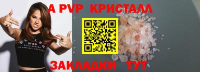метамфетамин Славянск-на-Кубани