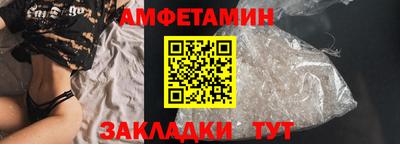 трава Сланцы