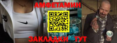 метамфетамин Славянск-на-Кубани