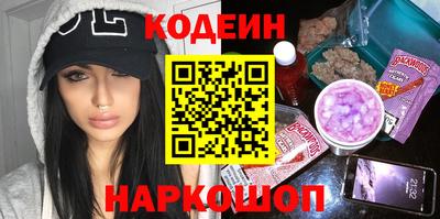 метамфетамин Славянск-на-Кубани