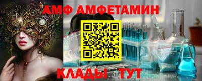 трава Сланцы