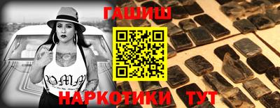 трава Сланцы