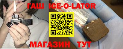 метамфетамин Славянск-на-Кубани
