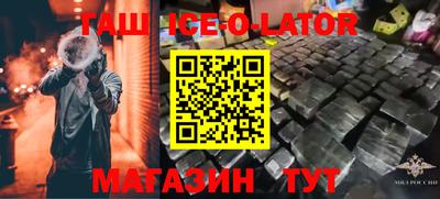трава Сланцы