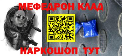 трава Сланцы