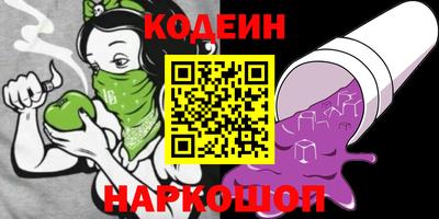 метамфетамин Славянск-на-Кубани