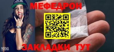 метамфетамин Славянск-на-Кубани