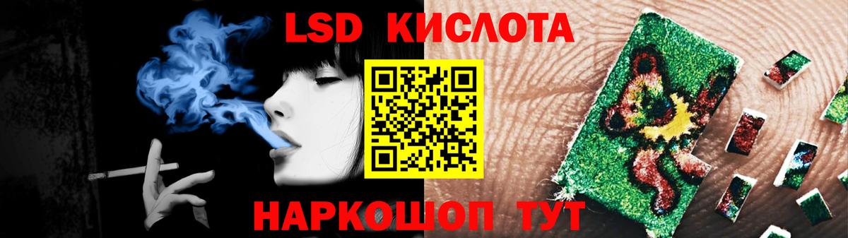   как войти  Лсд 25 экстази ecstasy  Вход с VPN  Нальчик  LSD-25 экстази ecstasy 