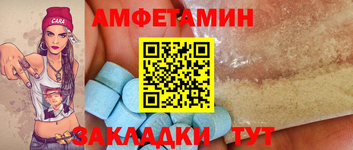 МЕТАМФЕТАМИН Methamphetamine  Вход с VPN  МЕТАМФЕТАМИН  МЕТАМФЕТАМИН Methamphetamine  Нальчик 