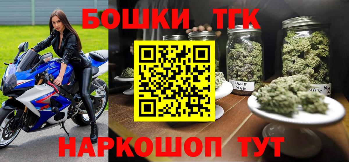 Шишки марихуана SATIVA & INDICA Нальчик